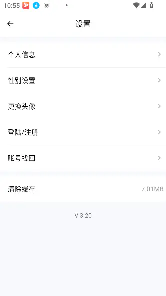 抖漫APP下载-海量漫画动漫免费看 Hero图